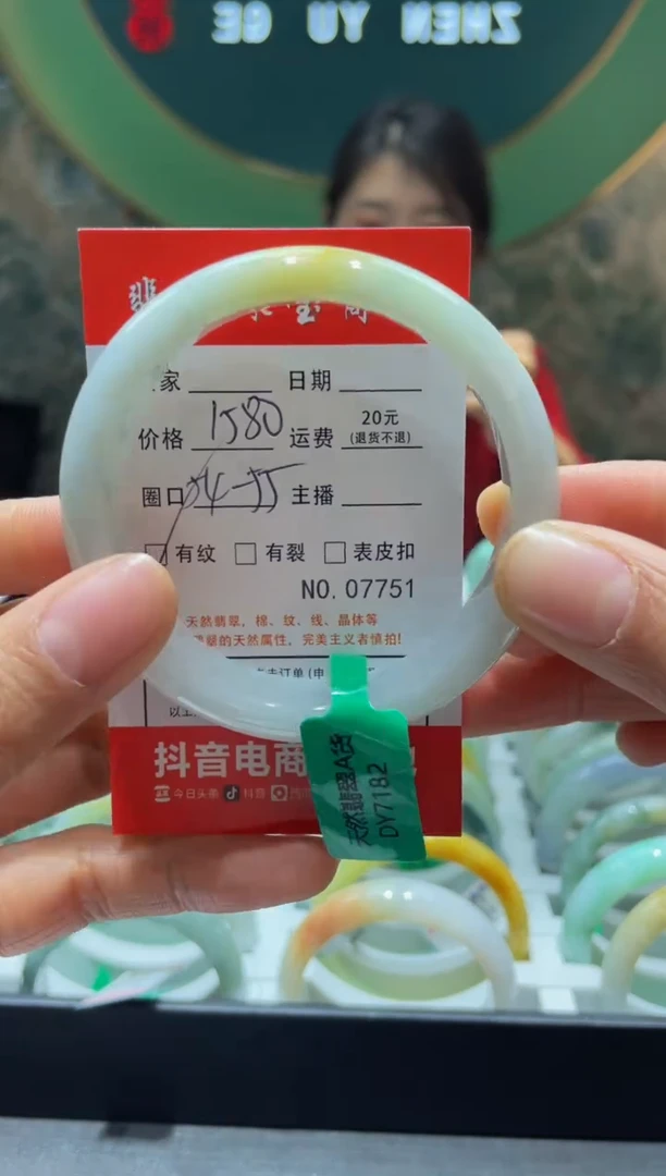 【闪购商品】翡翠手镯未镶嵌7751000000