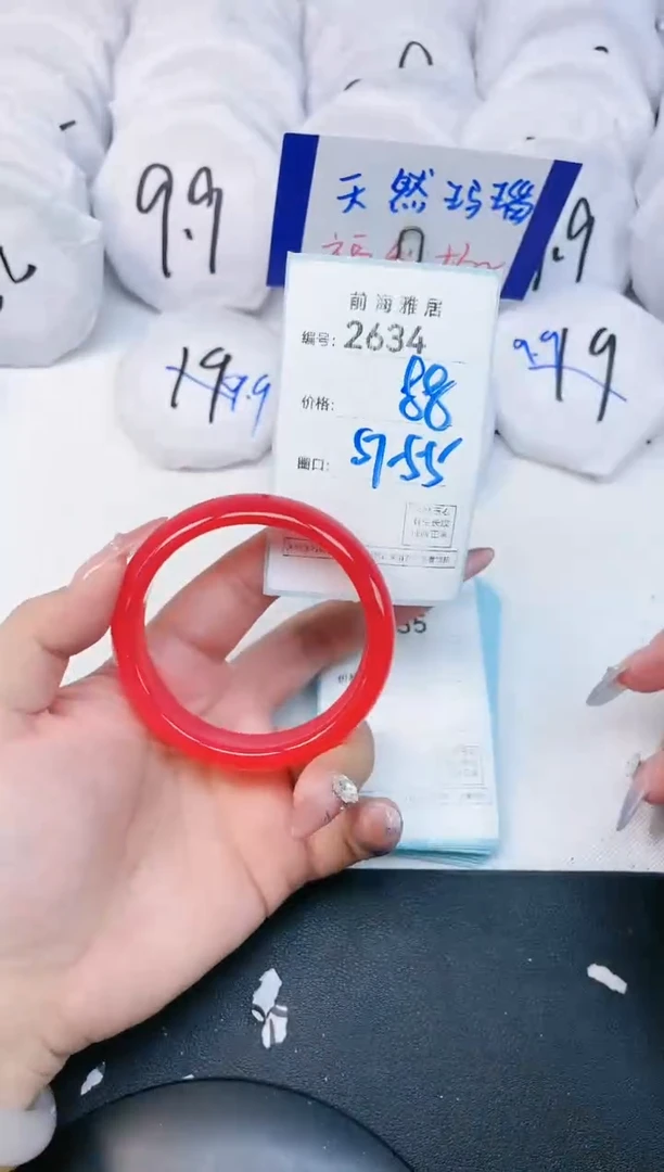 【闪购商品】玛瑙/玉髓手镯未镶嵌2634