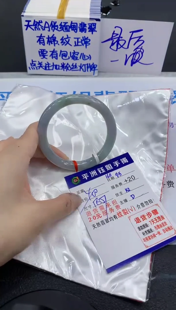 未镶嵌手镯翡翠111111111