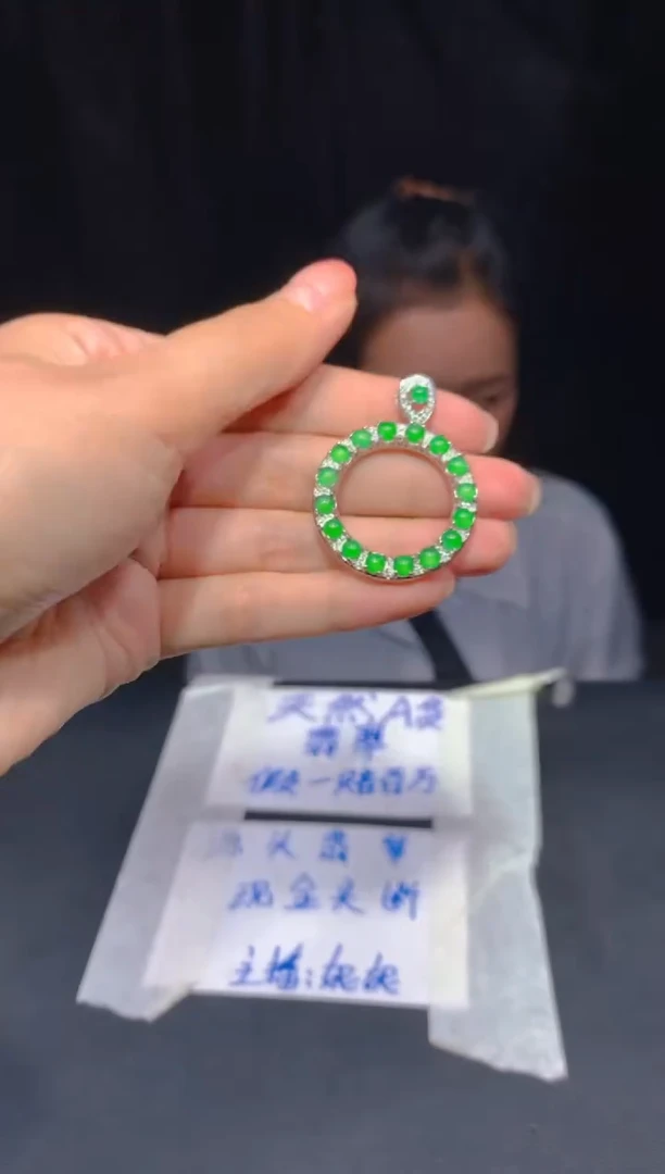 【闪购商品】定制翡翠未镶嵌228多样性发货（发其一）