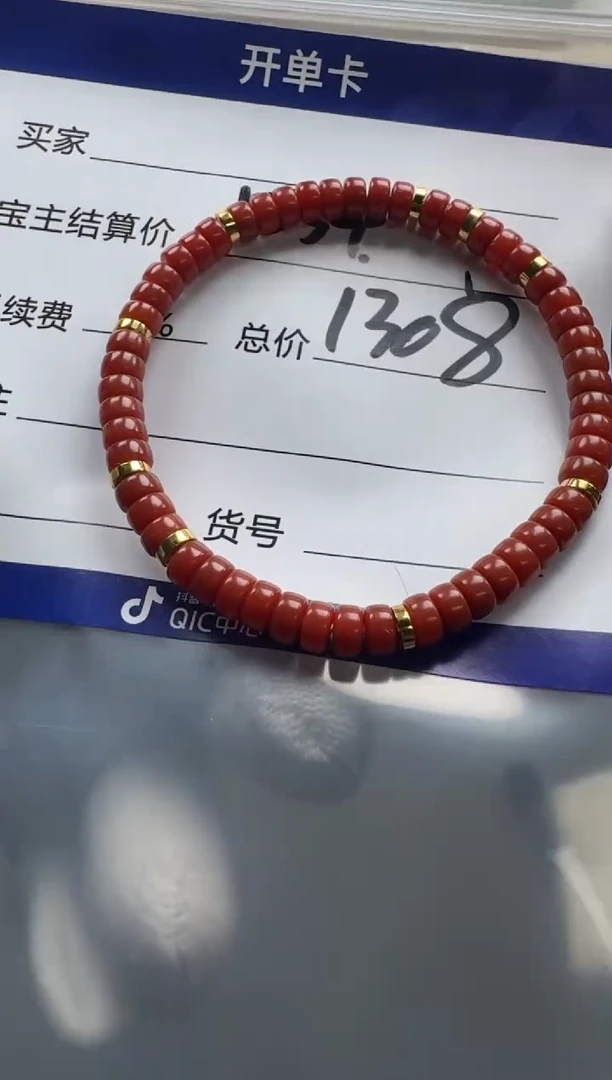 【闪购商品】南红玛瑙手串18K金镶嵌手串手串