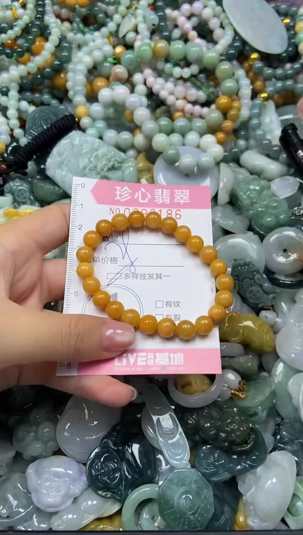 颈饰未镶嵌翡翠闪购0392186多样性发其一