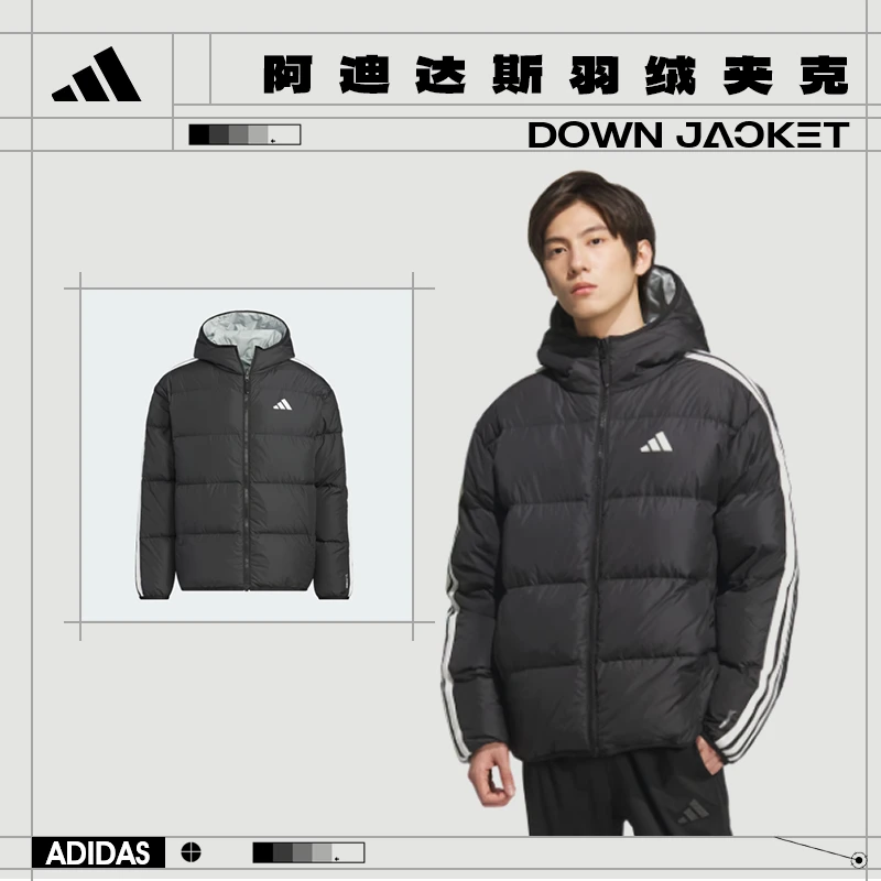 流光风Adidas阿迪达斯冬季男子户外运动休闲连帽羽绒服外套KC2490