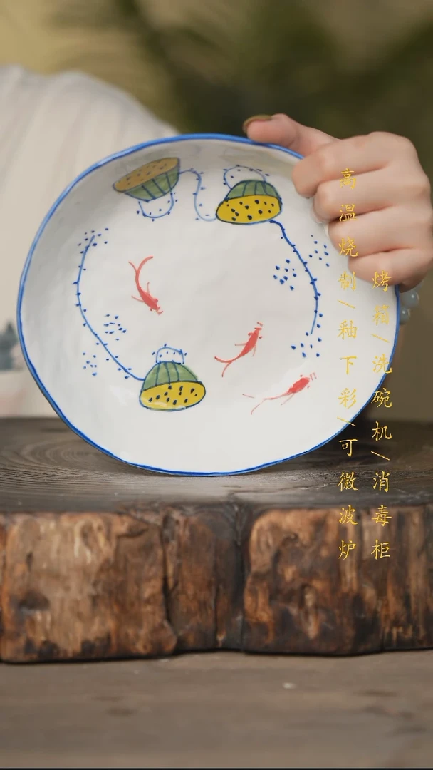 瓷片景德镇高温釉下彩可微波烤箱洗碗机