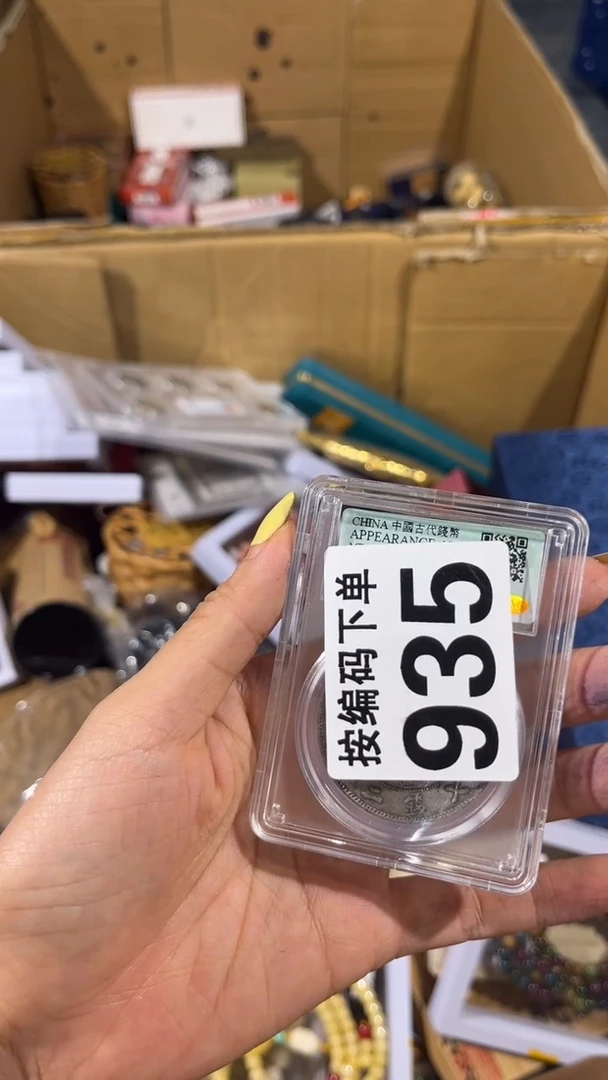 哥**真瓷器 瓷器 瓷器935
