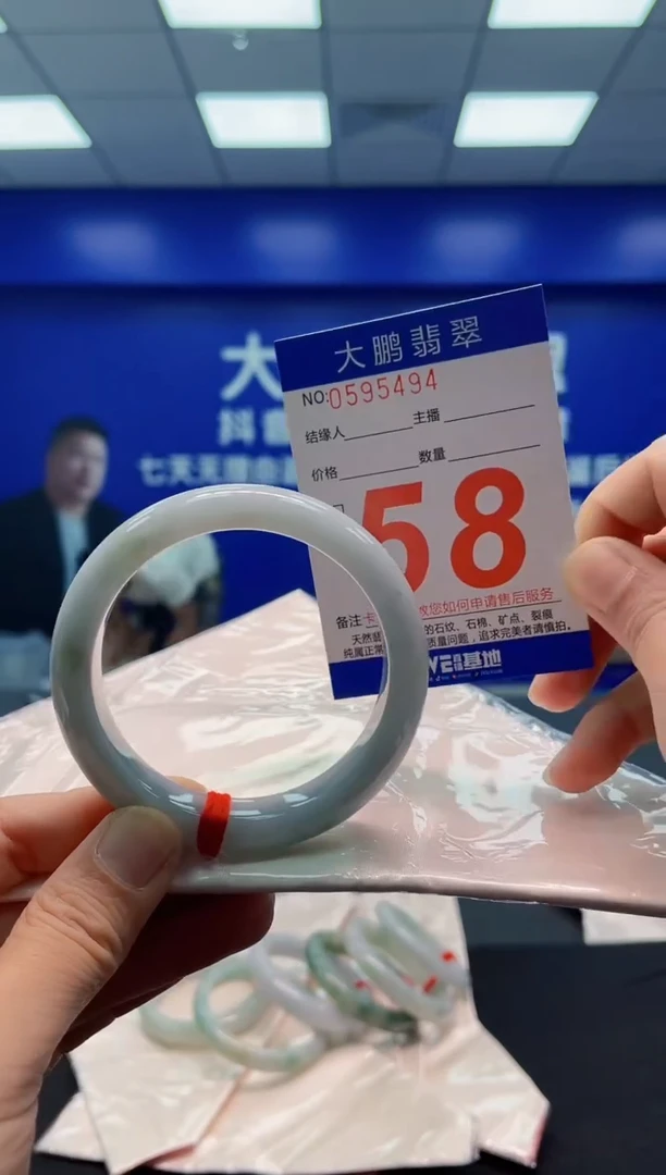 未镶嵌手镯翡翠AAAAAAAAA