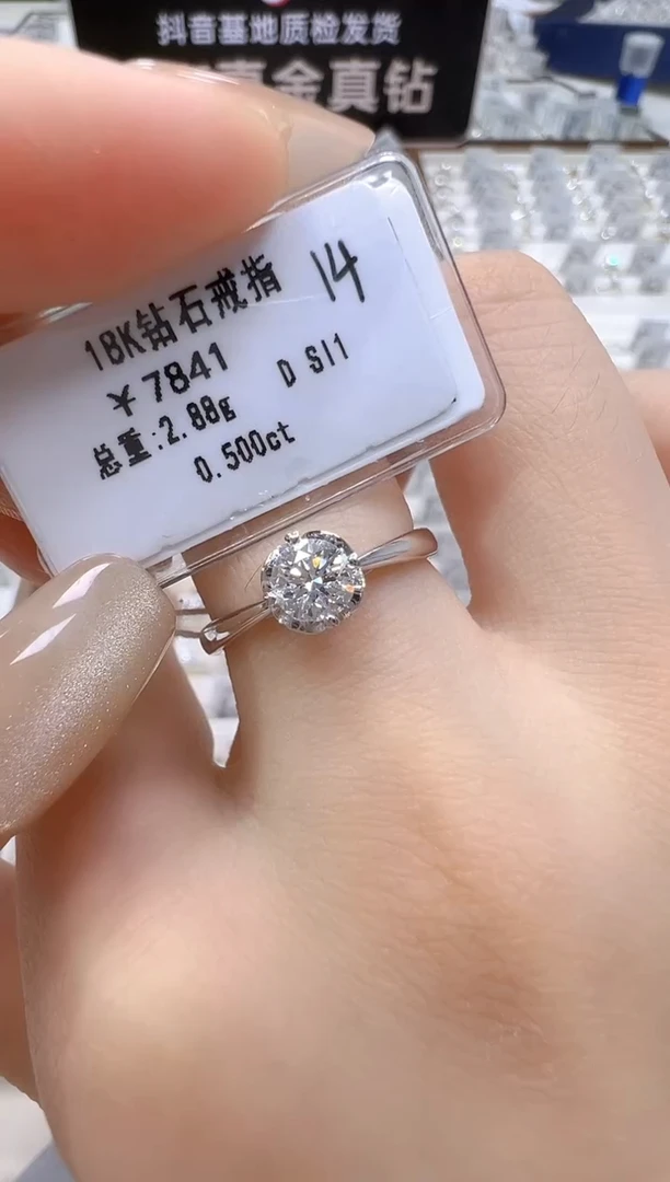 18K金镶嵌戒指/指环钻石 GIA 3EX