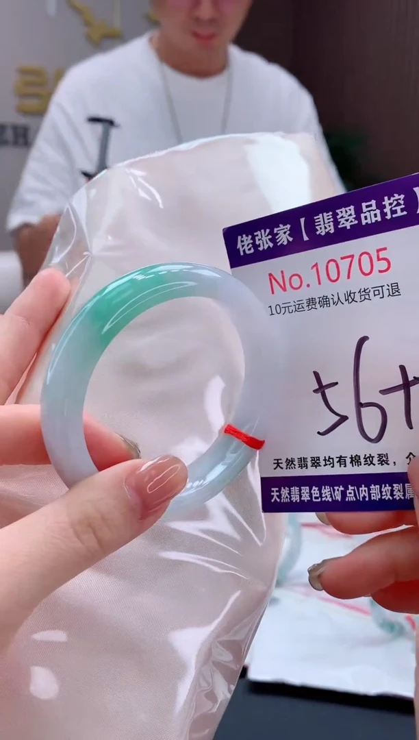 翡翠手镯未镶嵌天然缅甸A货翡翠