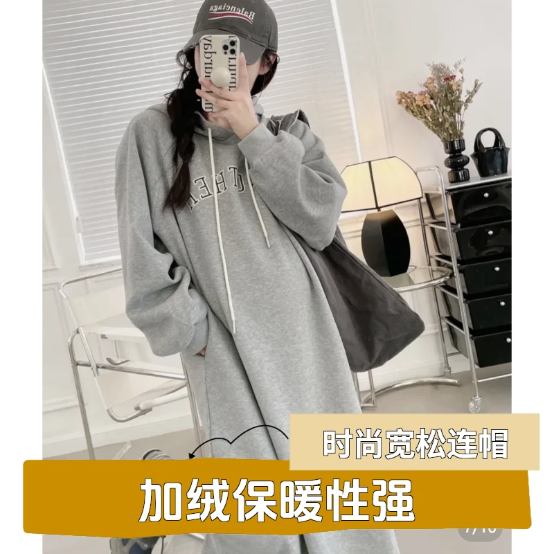 孕妇秋装连衣裙秋冬款春秋季网红时尚宽松长袖过膝连帽秋冬裙子女
