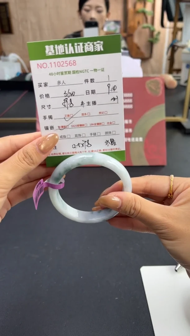未镶嵌手镯翡翠多人