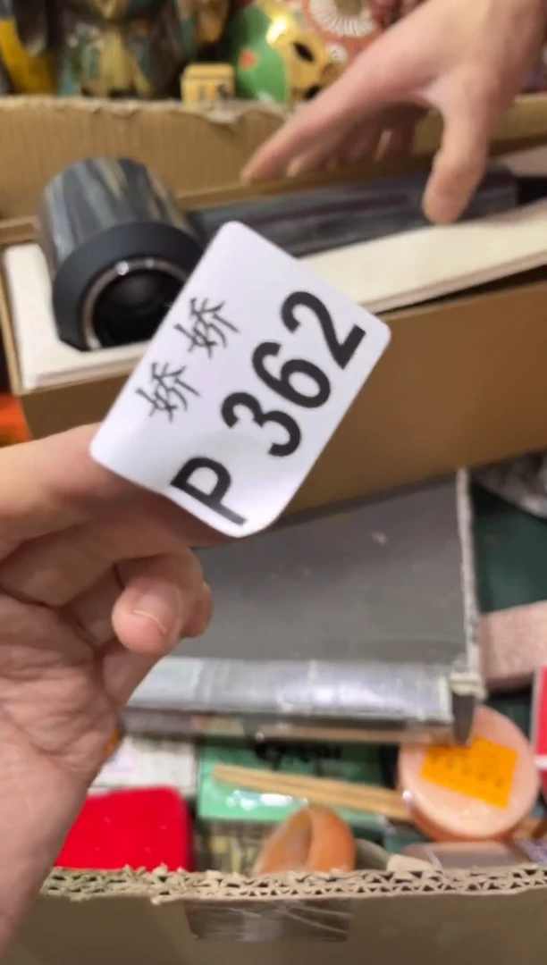 瓷片362意个·徐  吹风机