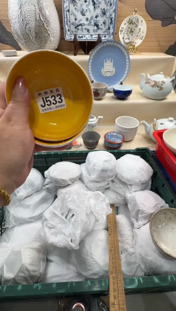 瓷片大*         J533