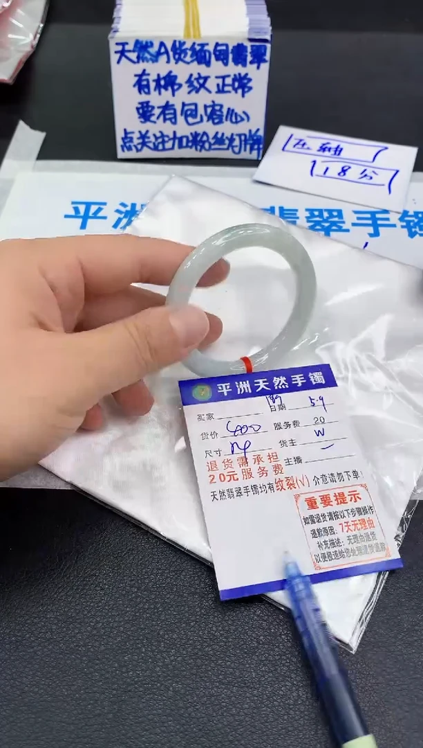 翡翠手镯未镶嵌1111111111