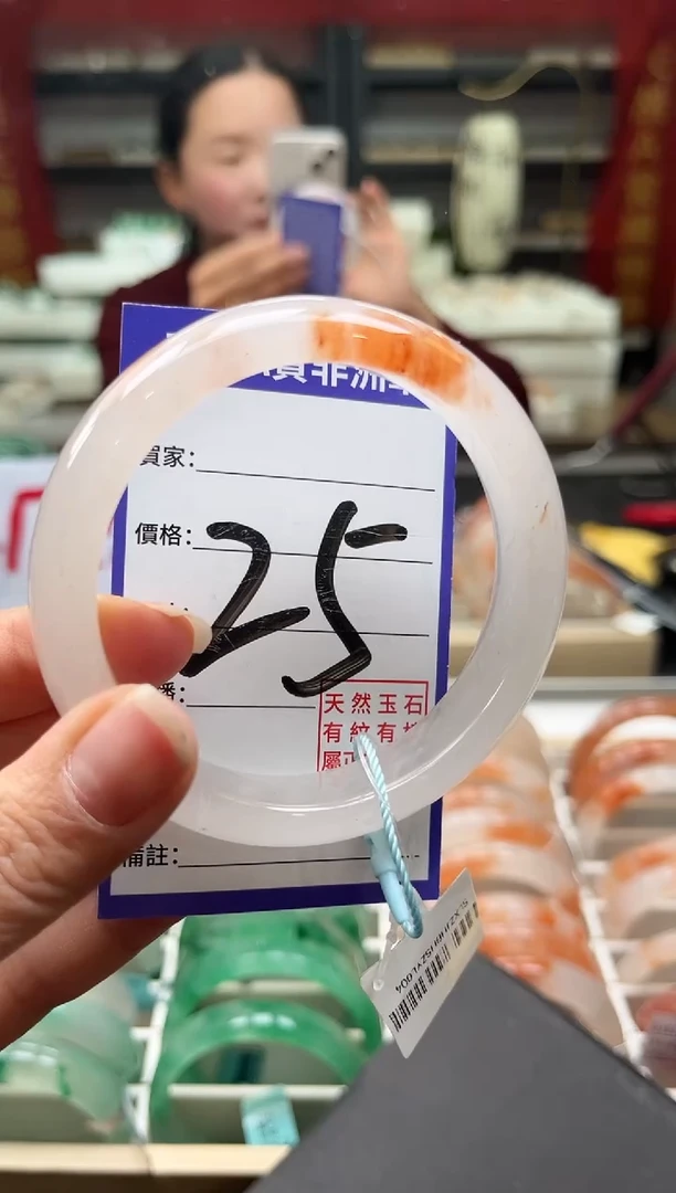 未镶嵌手镯石英质玉（非洲翠）25号59-60