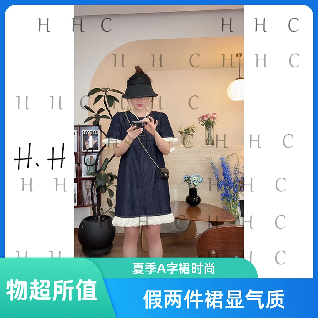 【花花菜】夏季极简A字裙气质假两件拼接撞色短袖圆领短款连衣裙女