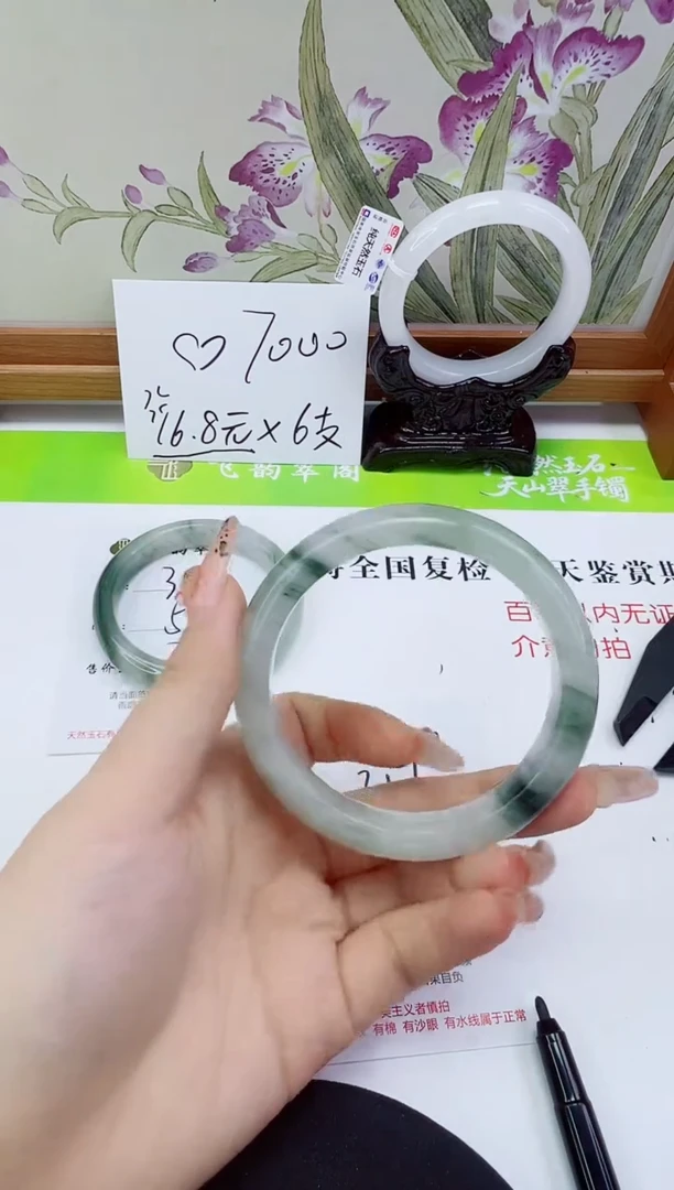 未镶嵌手镯石英岩玉317-60/61