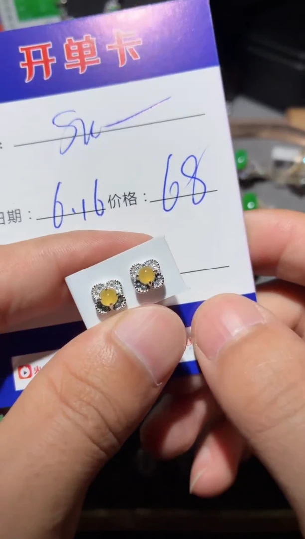 翡翠银S925镶嵌耳饰S****Y向 SUKILILY