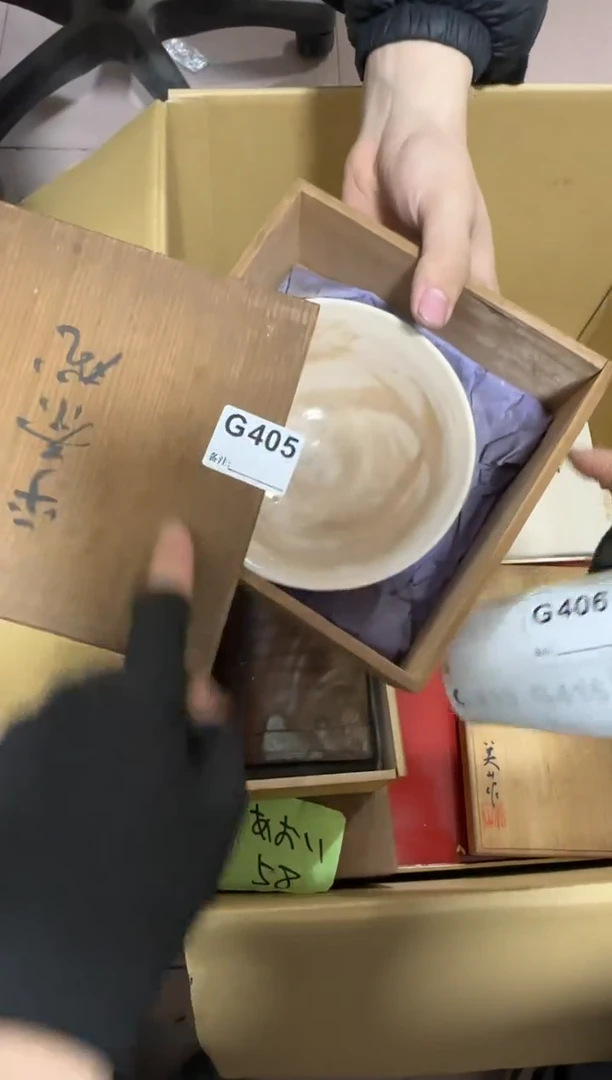 【闪购商品】瓷片405单品单价.谨慎购买