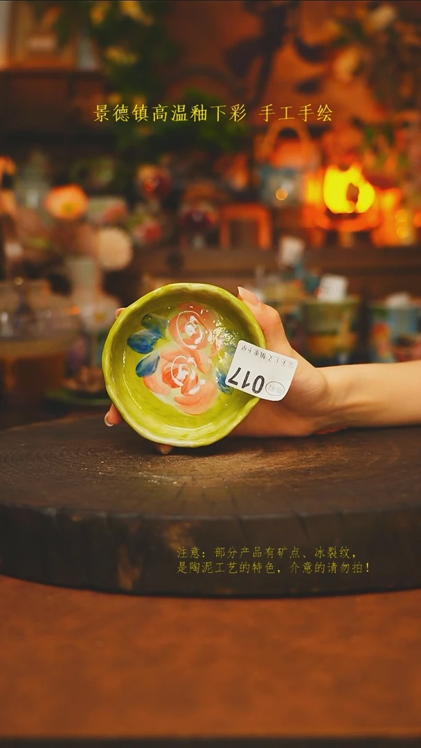 素简暖陶集手作017