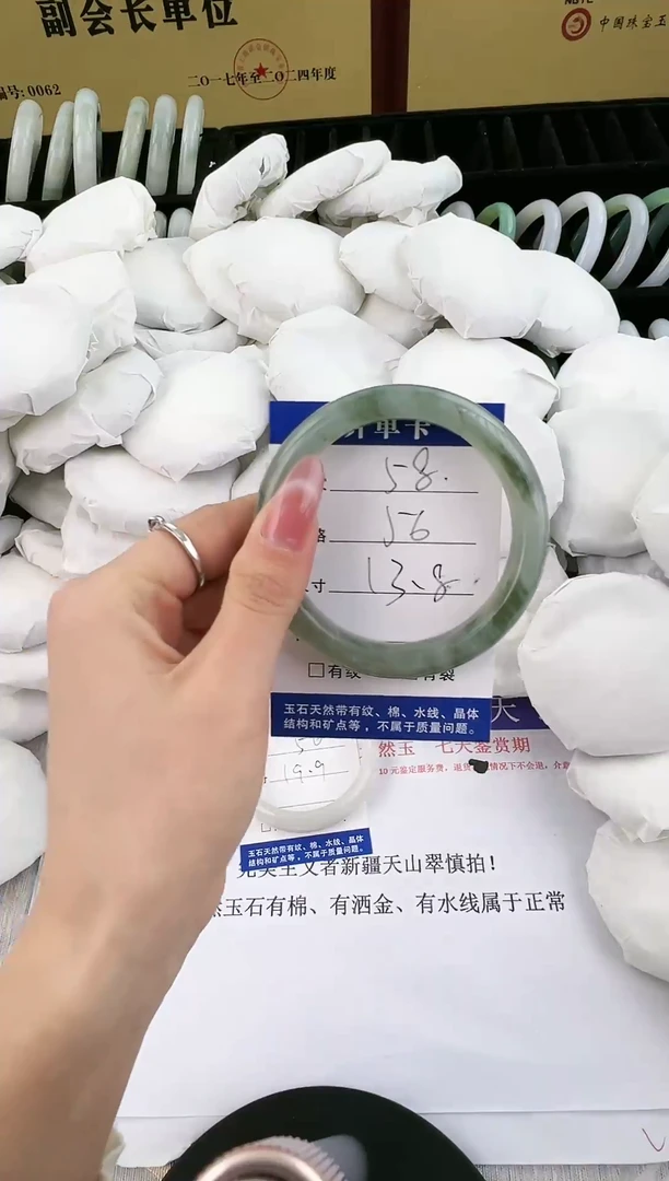 未镶嵌手镯石英质玉58