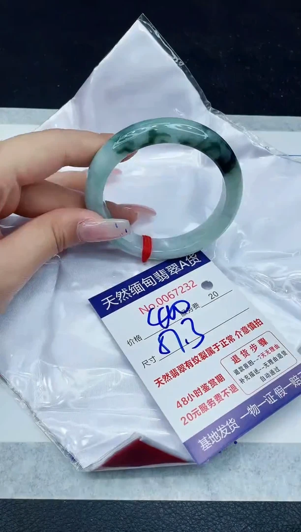 【闪购商品】翡翠手镯未镶嵌1111111111