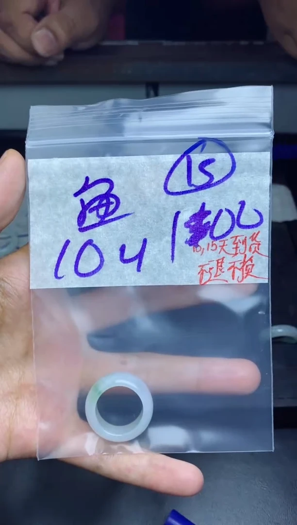 未镶嵌定制翡翠鱼****?拍一发一