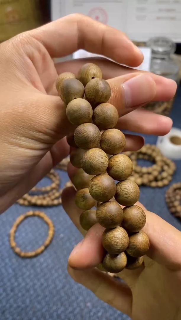 【闪购商品】沉香手串白棋楠  卡1.2 多样性发其一