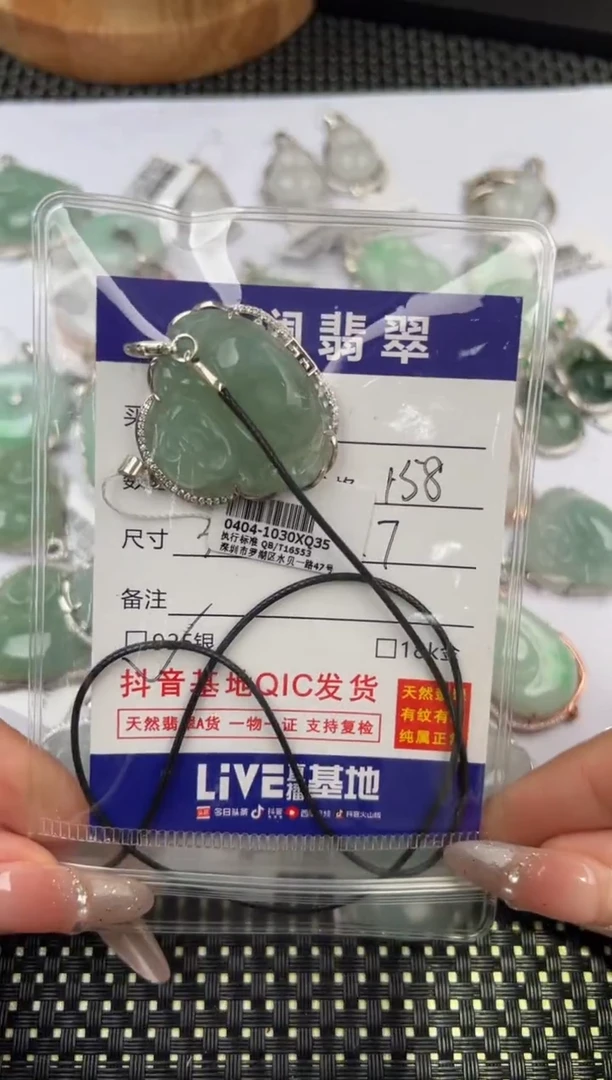 颈饰银S925镶嵌翡翠云***月佛公