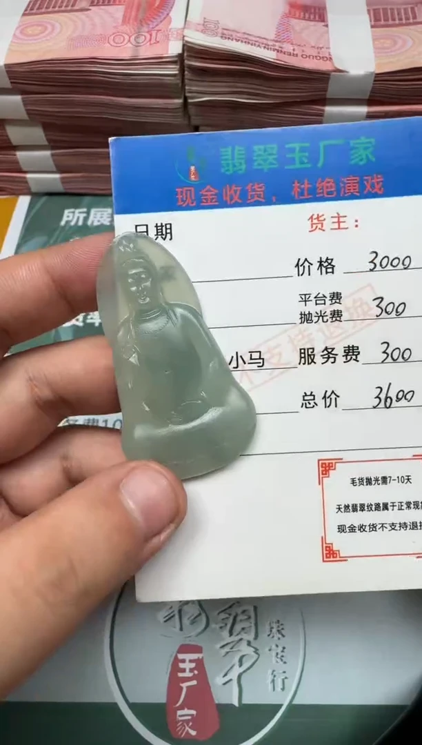 未镶嵌定制翡翠呼***人毛货-不退不换