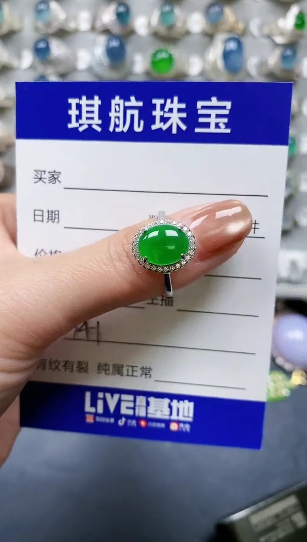 【闪购商品】翡翠戒指银S925镶嵌0141