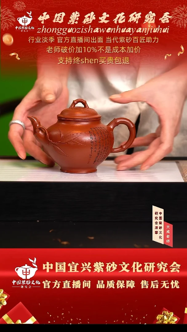 茶壶紫砂79号张 景舟红泥 320cc左右
