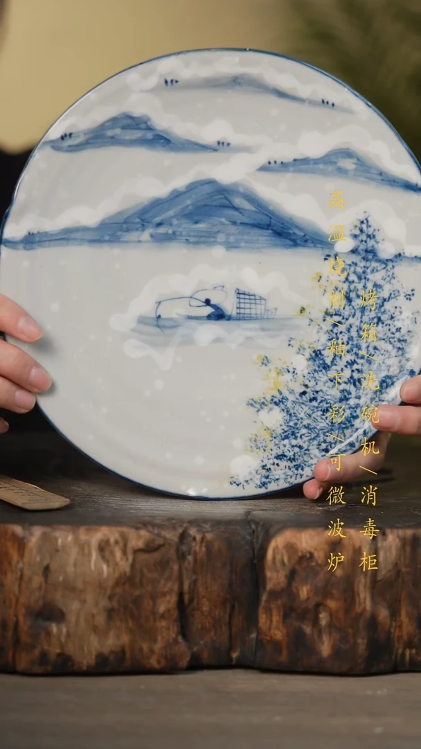 瓷片景德镇高温釉下彩可微波烤箱洗碗机