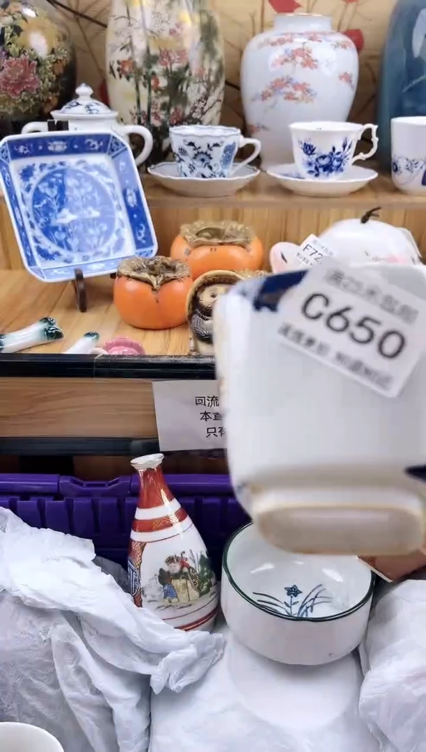 小***?==============c650满18包邮