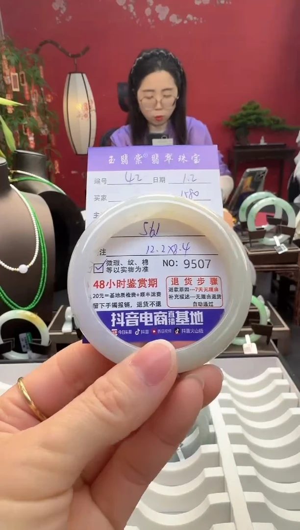 未镶嵌手镯翡翠翡翠42