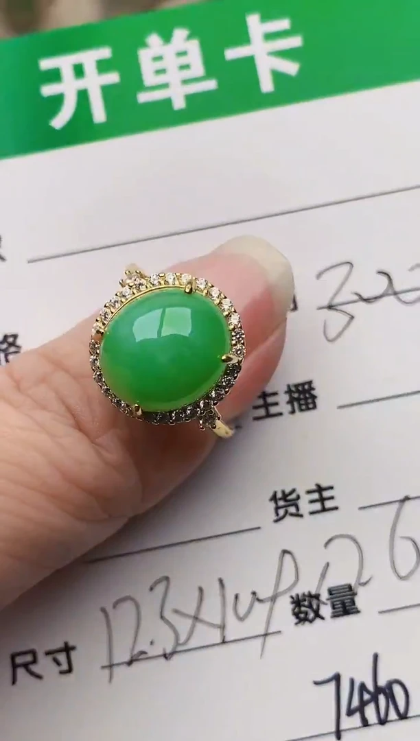 颈饰银S925镶嵌翡翠7460