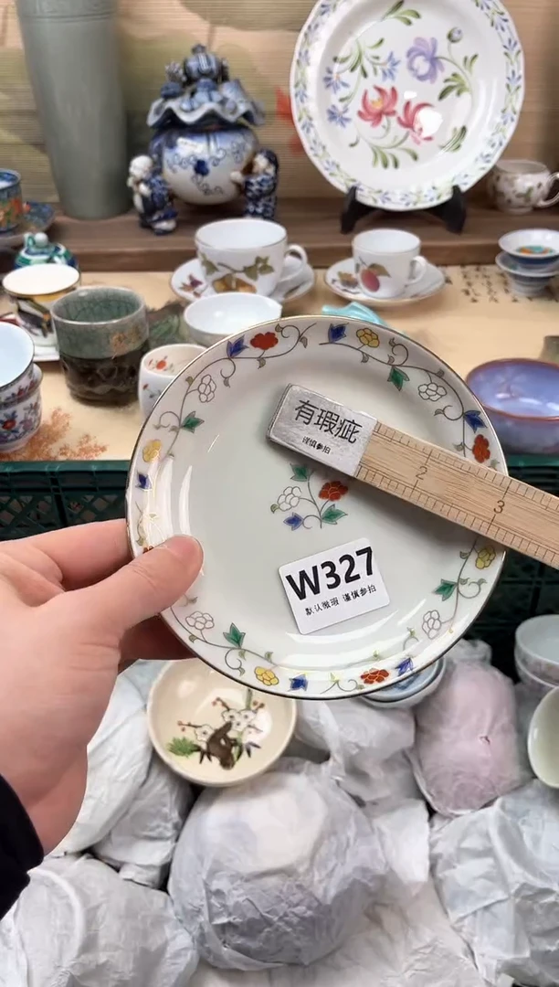 瓷片兴*327