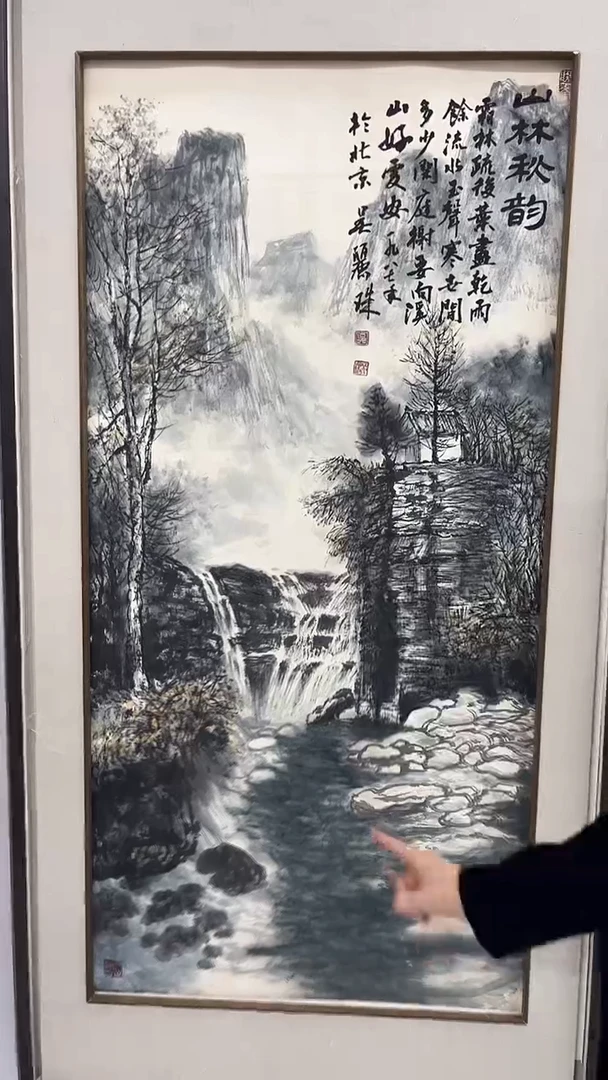 国画吴丽珠-8平尺-山水-带书