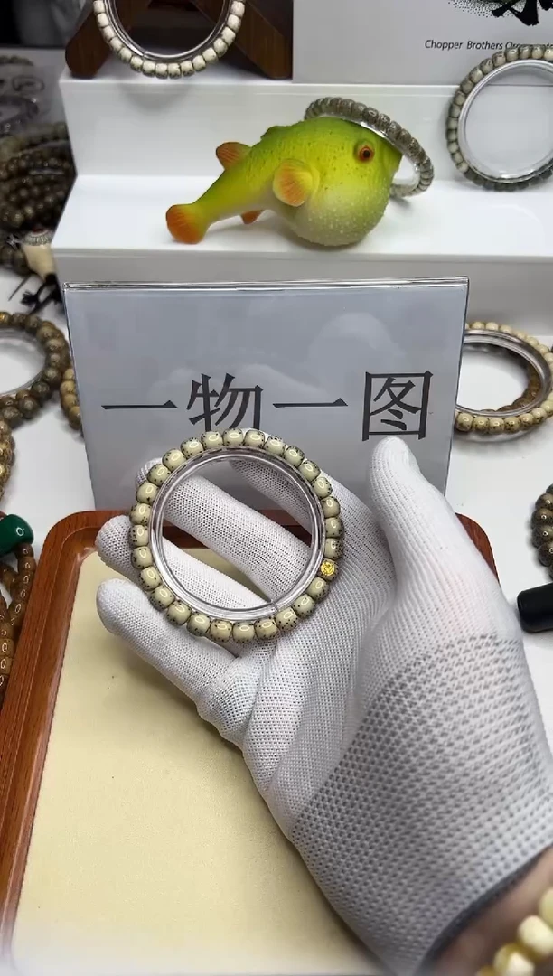 手串星月菩提118--16