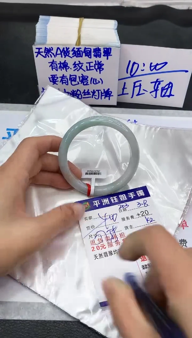 【闪购商品】翡翠手镯未镶嵌11111111111