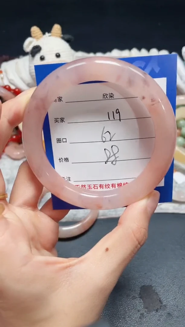 未镶嵌石英质玉手镯119