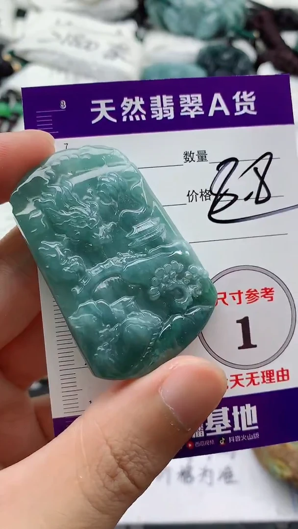 翡翠未镶嵌颈饰888