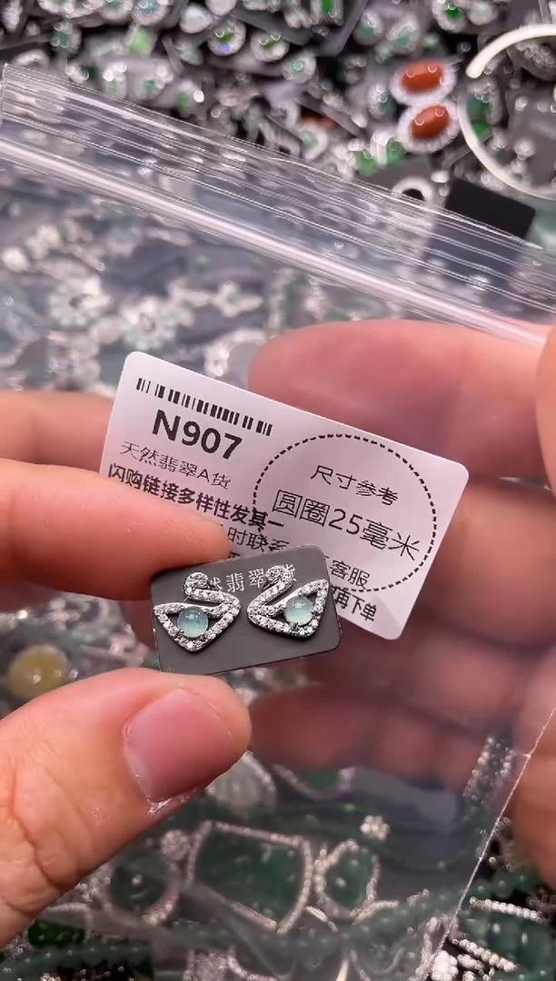 翡翠未镶嵌颈饰N907耳钉