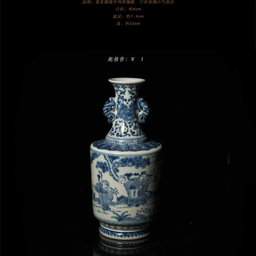 7-56涂杏花青花福禄寿双耳尊