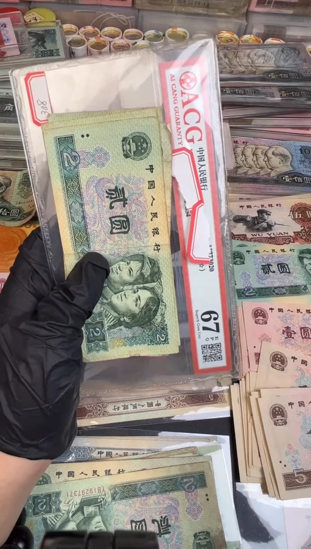一***？902五张旧票，，，，，，，，