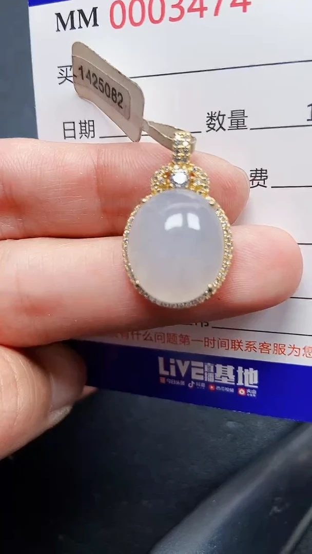 颈饰银S925镶嵌翡翠3474