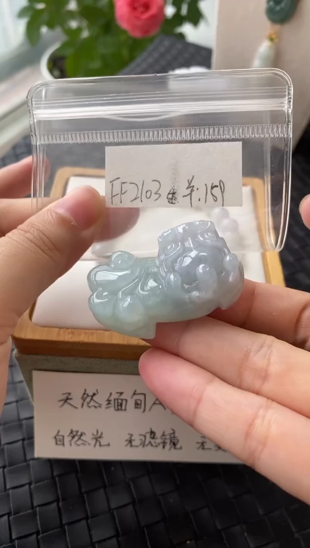 吊坠(不含链)未镶嵌翡翠FF2103