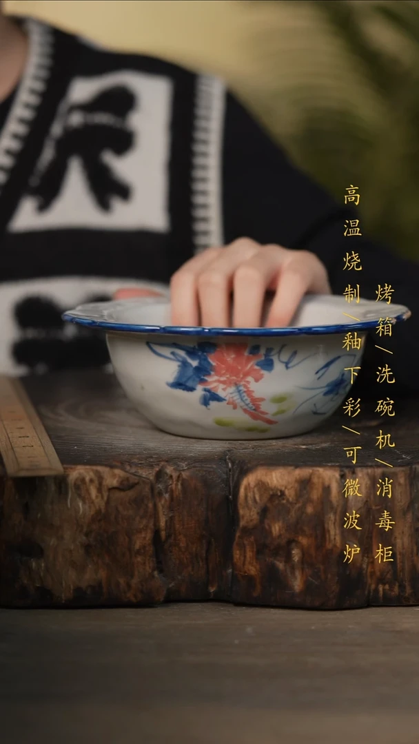 瓷片景德镇高温釉下彩可微波烤箱洗碗机