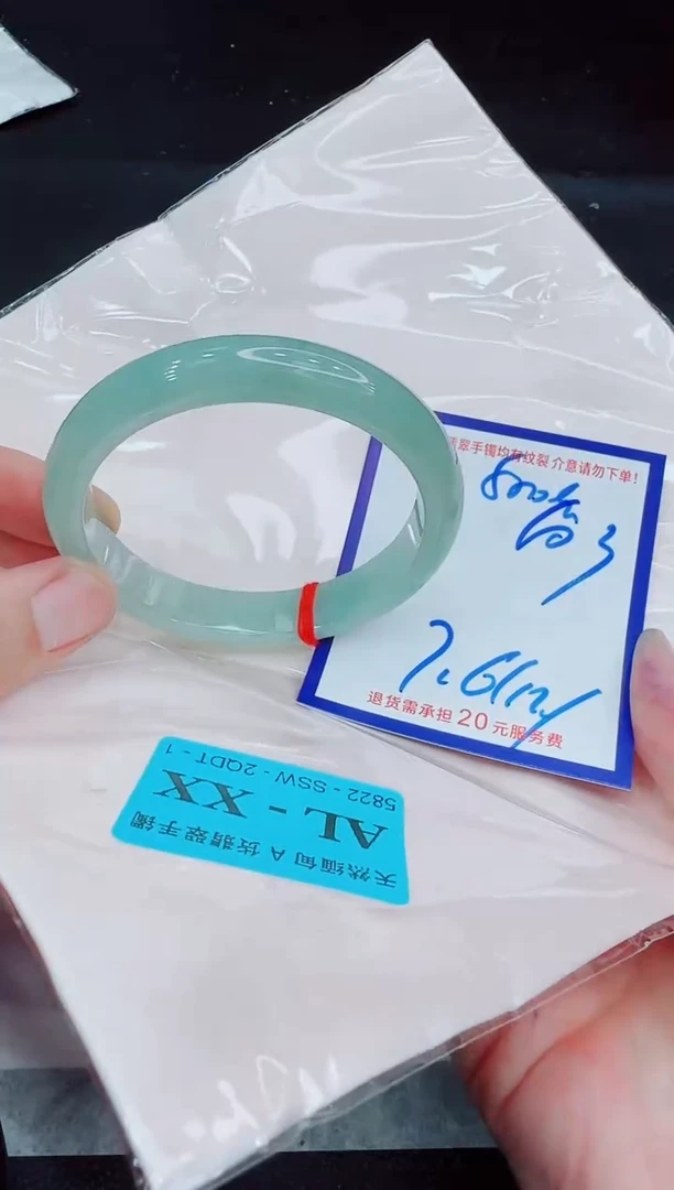 未镶嵌手镯翡翠用****311111111