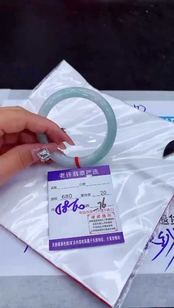 【闪购商品】翡翠手镯未镶嵌111111111111