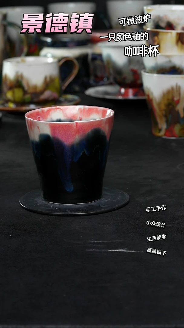 景德镇森涩手创陶瓷（食品级）333